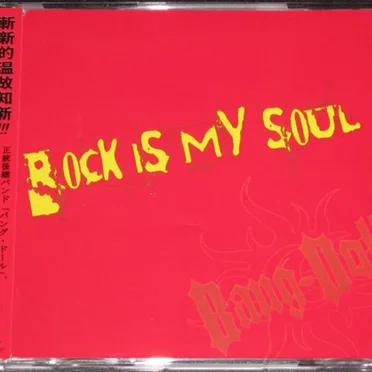 Rock Is My Soul