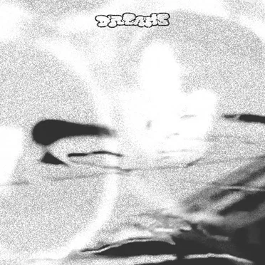 Off-World Theories: Ark One by Various Artists - album cover