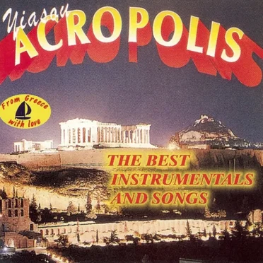 Yea Sou Akropolis: The Sound of Greece by Various Artists - album cover