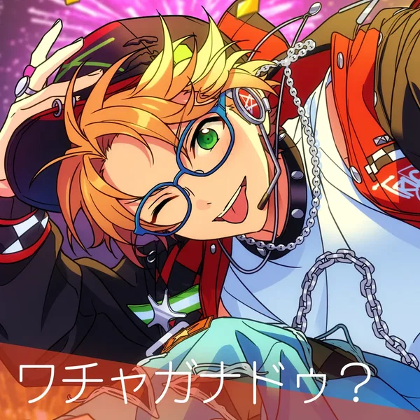 Trickstar「ワチャガナドゥ？」あんさんぶるスターズ！！ ESアイドルソング season5