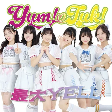 最大YELL by YUM!‐TUK! - album cover