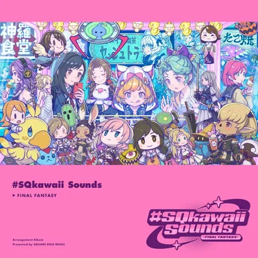 #SQkawaii Sounds -FINAL FANTASY- by Various Artists - album cover