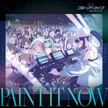 ブルーアーカイブ「Paint It Now」