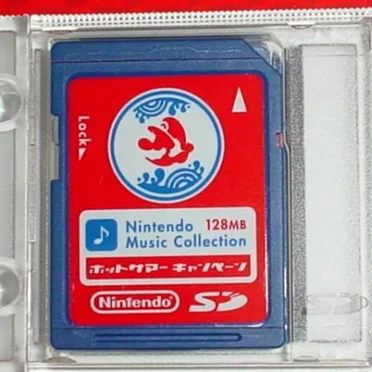 Nintendo Music Collection (Summer Special) by Various Artists - album cover