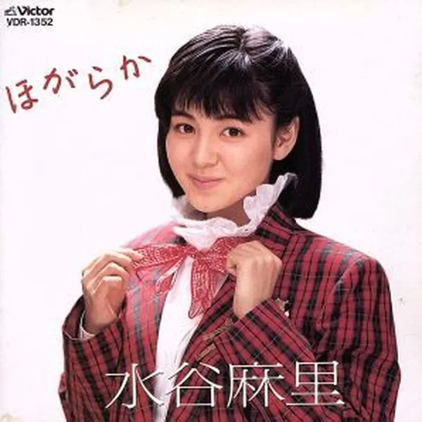 ほがらか