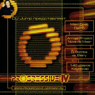 Progressive IV by Various Artists - album cover