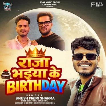 Bikesh Premi Sharma