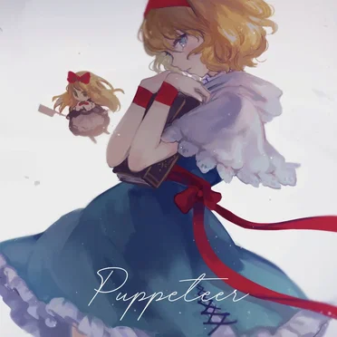 Puppeteer