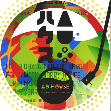 AD:HOUSE by Diverse System - album cover