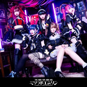 ヴァンパイアロンリーナイト