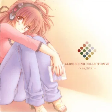 ALICE SOUND COLLECTION VII ~re_birth~ by Various Artists - album cover