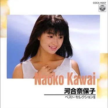 ベスト・セレクションII