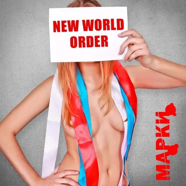 New World Order