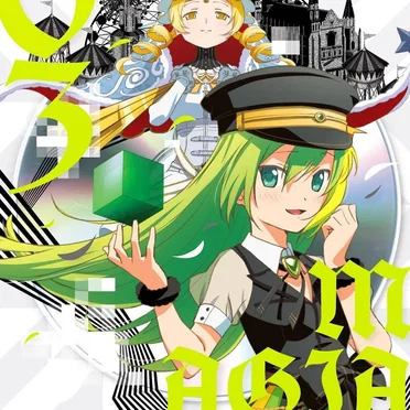 マギアレコード 魔法少女まどか☆マギカ外伝 2nd SEASON -覚醒前夜- オリジナル・サウンドトラック3