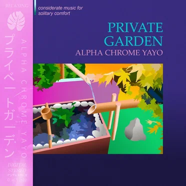 Private Garden by Alpha Chrome Yayo - album cover