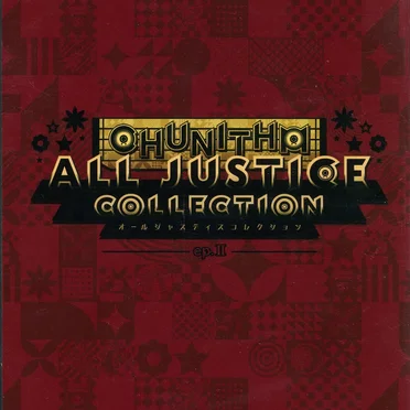 CHUNITHM ALL JUSTICE COLLECTION ep. II by Various Artists - album cover