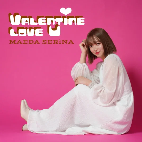 Valentine love U