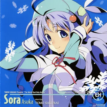 「神のみぞ知るセカイ」キャラクターCD.くれよん