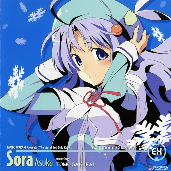 「神のみぞ知るセカイ」キャラクターCD.くれよん