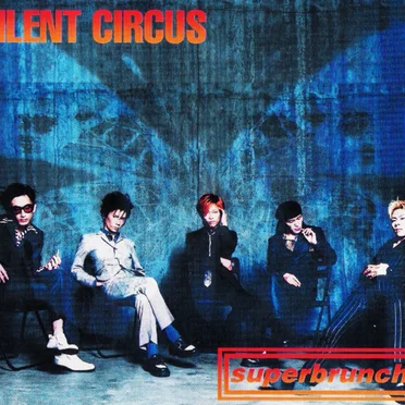 SILENT CIRCUS by superbrunch - album cover