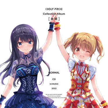 IDOLY PRIDE Collection Album [未来] by Various Artists - album cover