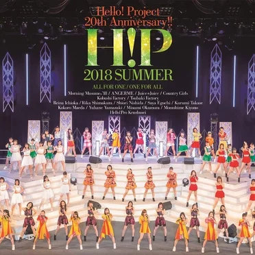Hello! Project 20th Anniversary!! Hello! Project 2018 SUMMER~ALL FOR ONE~、~ONE FOR ALL~