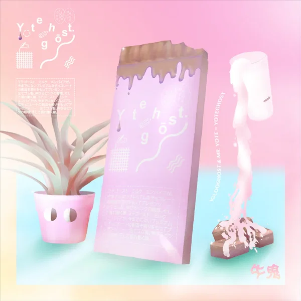 Milk Empire