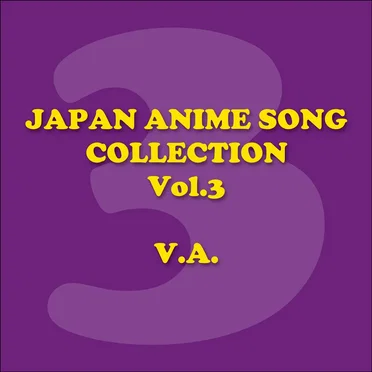 Japan Animesong Collection, Vol. 3 [Anison Japan] by Various Artists - album cover