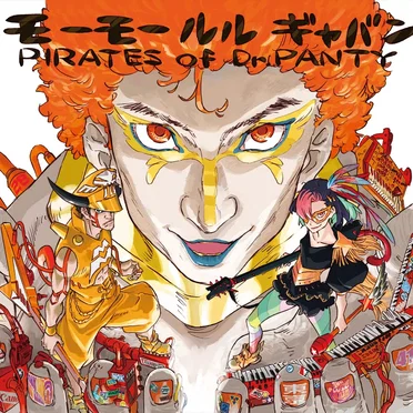 PIRATES of Dr.PANTY