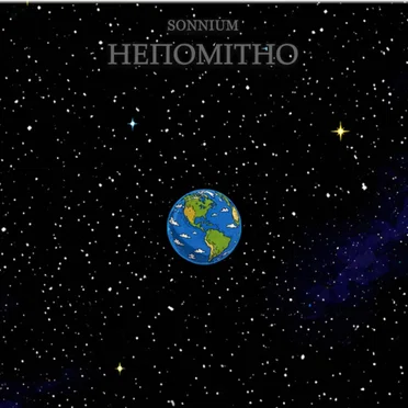 Непомітно by Sonnium - album cover