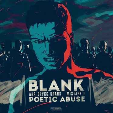 Poetic Abuse by BLANK - album cover