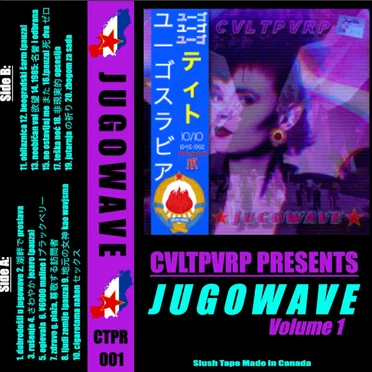 JUGOWAVE [Vol. 1] by C V L T P V R P - album cover