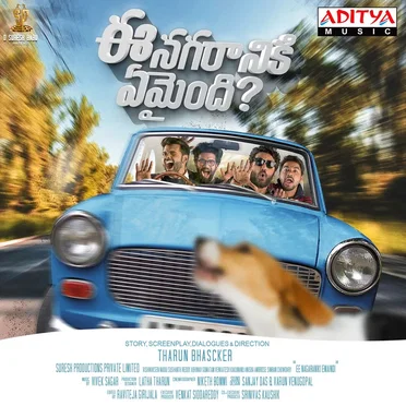 Ee Nagaraniki Emaindi