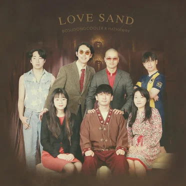 LOVE SAND by Hathaw9y - album cover