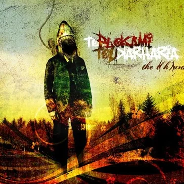 the t(h)urd by Το Πλοκάμι του Καρχαρία - album cover