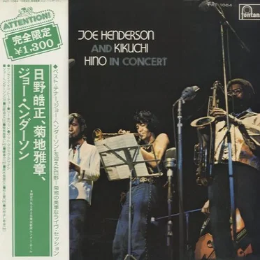 Joe Henderson and Kikuchi/Hino in Concert