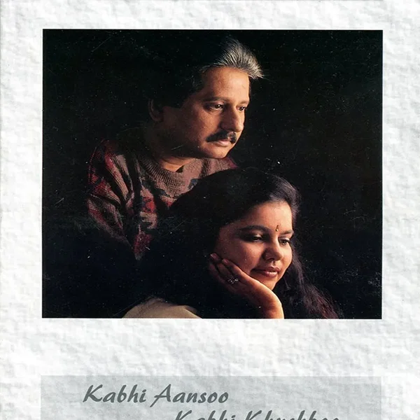 Kabhi Aansoo Kabhi Khushboo Kabhi Naghma