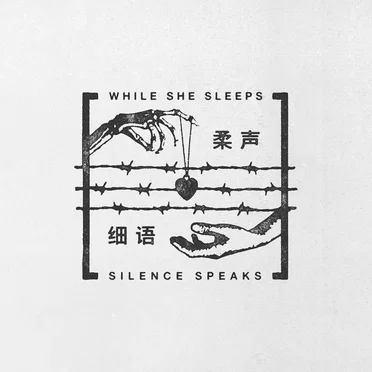 Silence Speaks