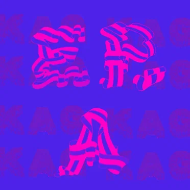 EP A