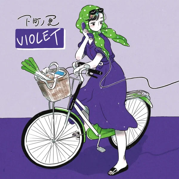 VIOLET