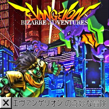 Evangelion's Bizarre Adventures