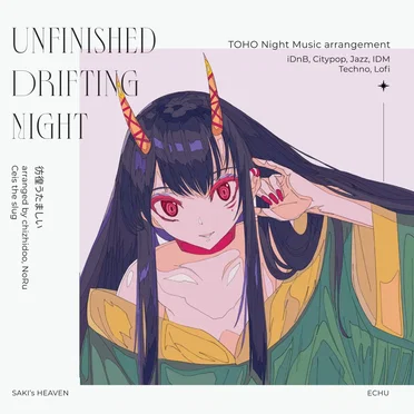 Unfinished Drifting Night
