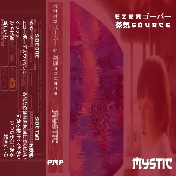 MYSTIC