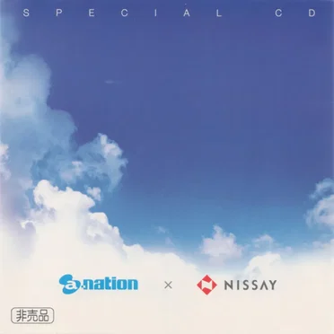 a-nation×NISSAY SPECIAL CD by Various Artists - album cover