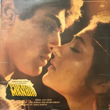 Purana Mandir by Ajit Singh - album cover