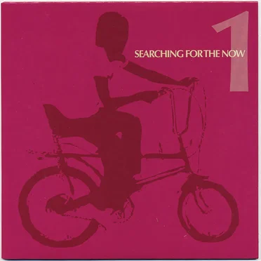 Searching for the Now 1