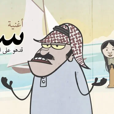 سالم by عبدالعزيز الشهري - album cover