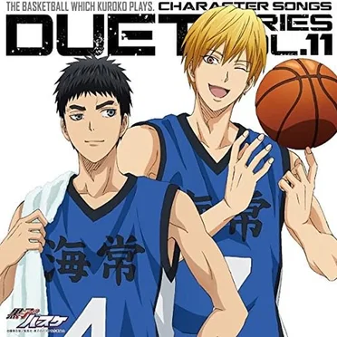 TVアニメ『黒子のバスケ』キャラクターソング DUET SERIES Vol.11