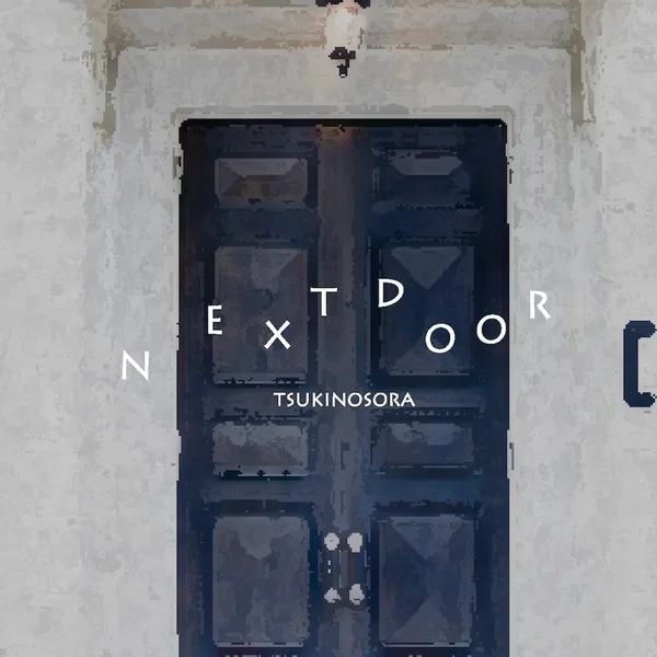 希望の扉 Next Door