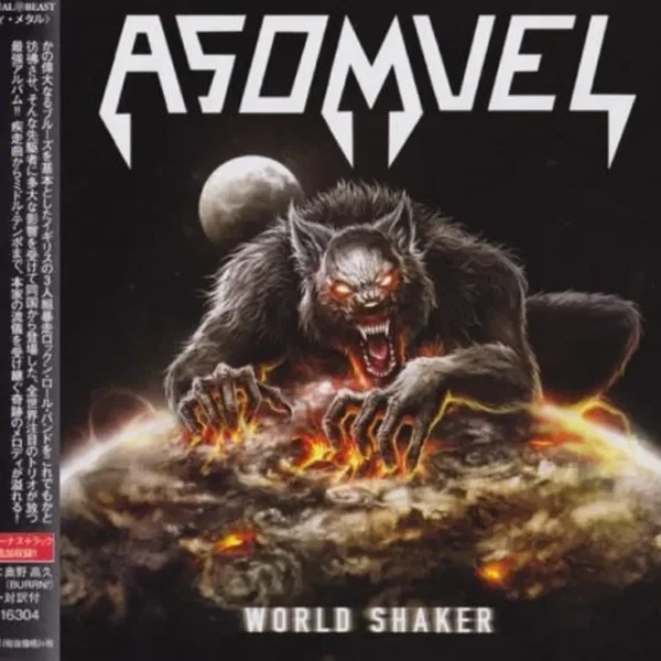World Shaker